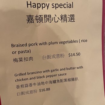 Arcadia Garden Cafe - Chinese Near Me - Arcadia, California