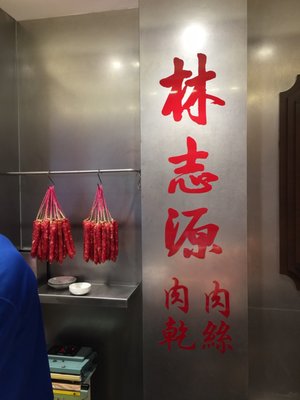 Lim Chee Guan New Bridge Road Store by null