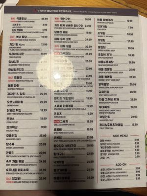 Menu photo 4 The Pocha Hanshin Duluth, GA