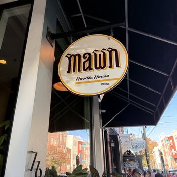 Mawn - Cambodian Near Me - Philadelphia, Pennsylvania Mawn - Cambodian Near Me - Philadelphia, Pennsylvania