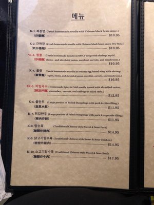 Menu photo 3 Mandarin Cafe Columbus, GA