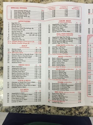 Menu photo 3 Jumbo China Seaford, DE