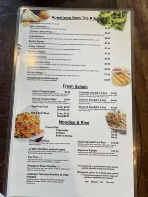 Menu photo 1 Blue Flame Asian Bistro & Bar Cashmere, WA Menu photo 1 Blue Flame Asian Bistro & Bar Cashmere, WA