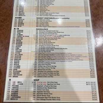 Bob's Shanghai 66 - Menu - Shanghainese Near Me - Rockville, Maryland