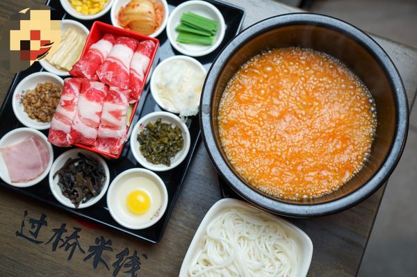 Yunnan Style Rice Noodle by null