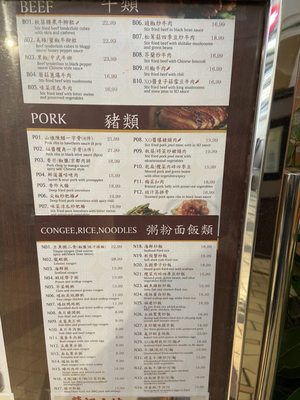Menu photo 1 Uncle Wing's Kitchen Richmond Hill, ON