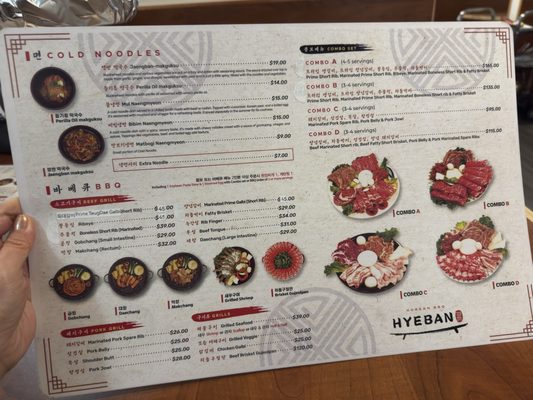 Menu photo 5 Hyeban Ellicott City, MD