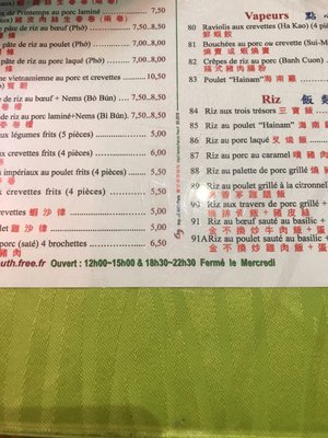 Menu photo 2 Lao Douang Paseuth Paris, 75