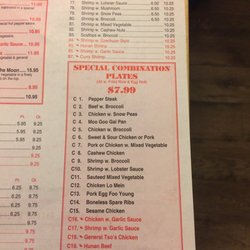 China Garden - Menu