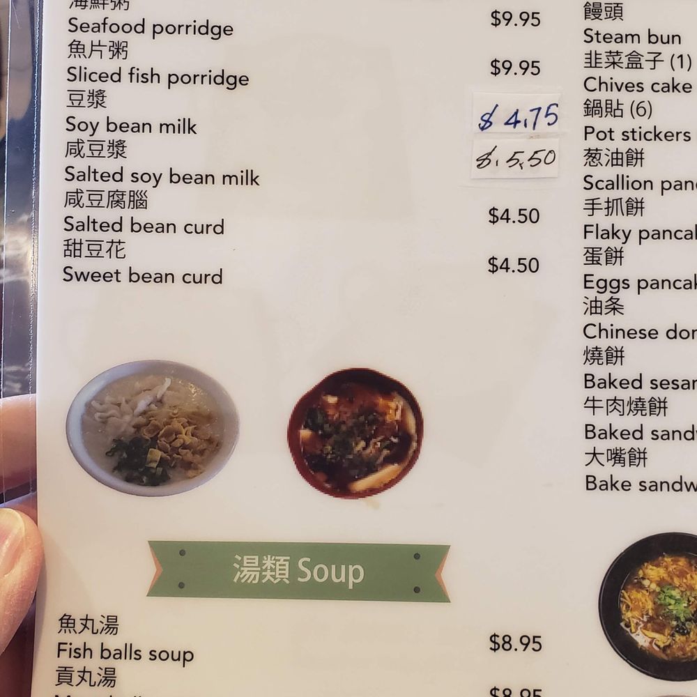 All Seasons Diner - Menu as of Oct 2022 - Taiwanese Near Me - Las Vegas, Nevada All Seasons Diner - Menu as of Oct 2022 - Taiwanese Near Me - Las Vegas, Nevada