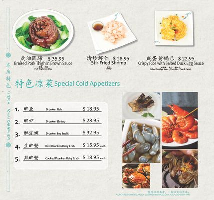 Fiery Shanghai by null