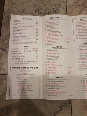 Menu photo 4 China Recipe Peyton, CO