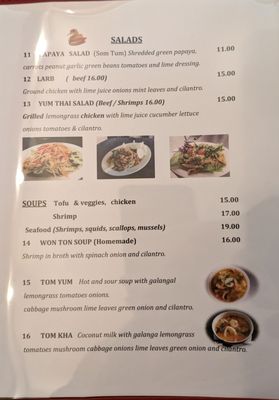 Menu photo 1 A Mighty Thai & Sushi Seaside, OR Menu photo 1 A Mighty Thai & Sushi Seaside, OR