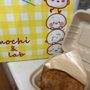 Photo of Mochi Lab