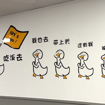 New Hong Kong - Not sure what to make of this. Are they coming to be eaten or escaping? - Chinese Near Me - Merced, California New Hong Kong - Not sure what to make of this. Are they coming to be eaten or escaping? - Chinese Near Me - Merced, California
