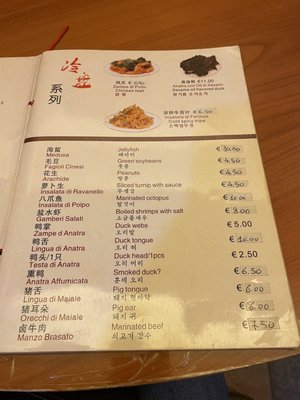 Menu photo 2 Asia Ristorante Venice, VE