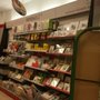 Photo of ROSSMANN