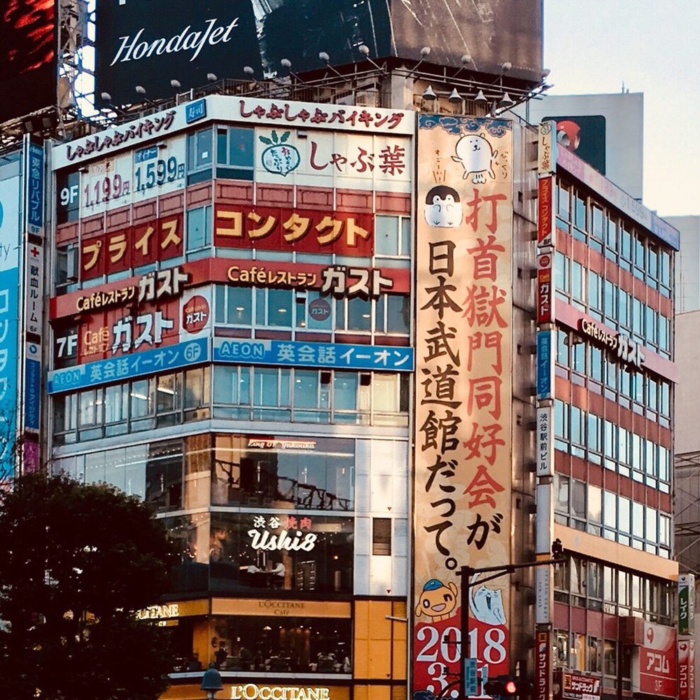 渋谷駅前ビル - Updated February 2026 - 道玄坂2-3-1, 渋谷区, 東京都