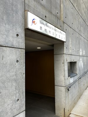 Stanley Market by null