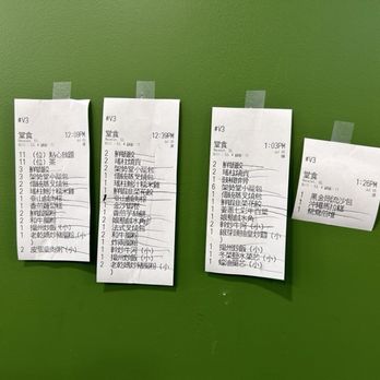 Bistro 1968 - Four rounds - Dim Sum Near Me - San Gabriel, California