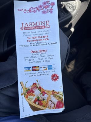 Menu photo 3 Jasmine Oriental Cuisine Medford, NJ Menu photo 3 Jasmine Oriental Cuisine Medford, NJ