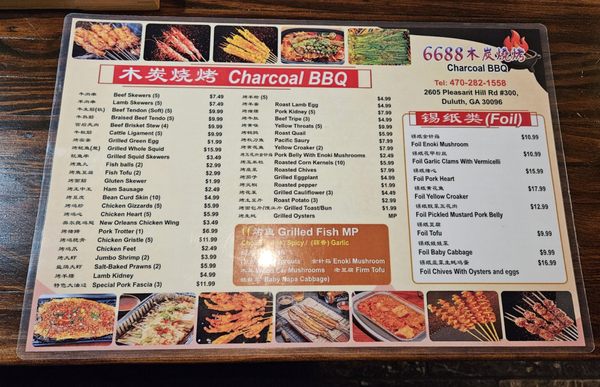 Menu photo 4 6688 Charcoal BBQ Berkeley Lake, GA Menu photo 4 6688 Charcoal BBQ Berkeley Lake, GA