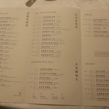 Providential 9 - Dim sum menu, circa Nov 2022. - Dim Sum Near Me - Markham, Ontario