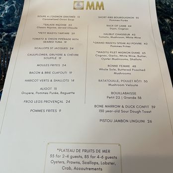 Maison Margaux - Menu - Bars Near Me - Minneapolis, Minnesota Maison Margaux - Menu - Bars Near Me - Minneapolis, Minnesota