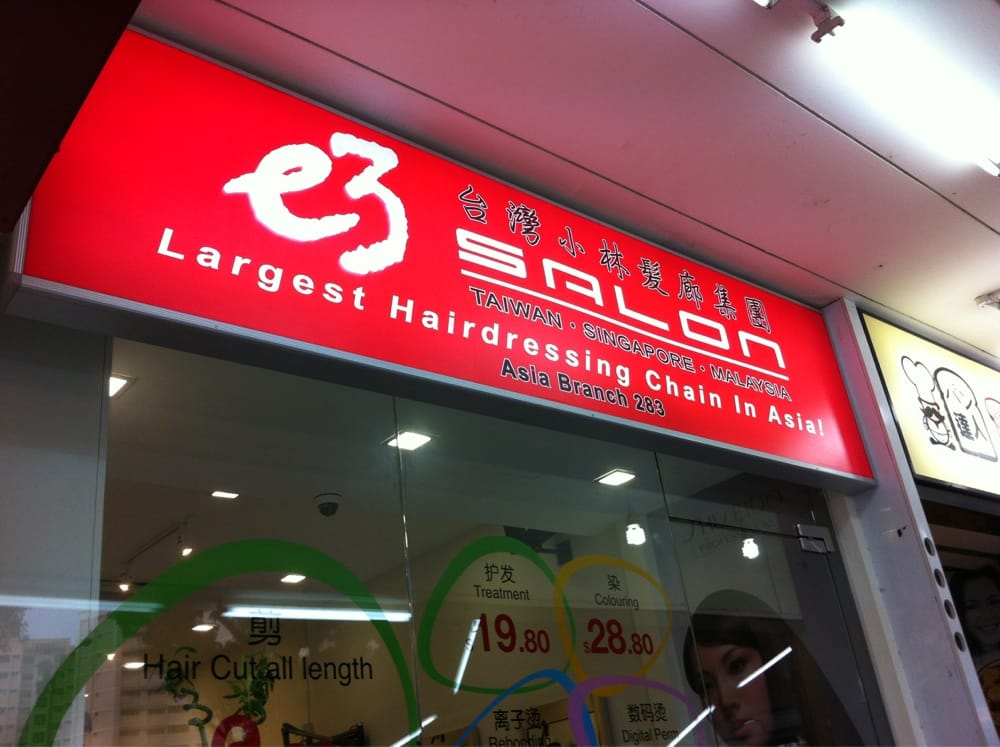 E3 HAIR SALON Updated August 2024 303 Choa Chu Kang Avenue 4