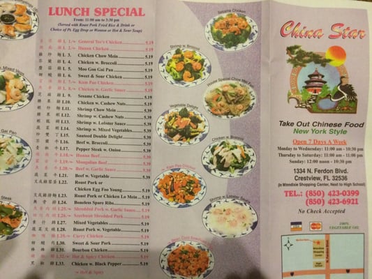 Menu photo 2 China Star Crestview, FL Menu photo 2 China Star Crestview, FL