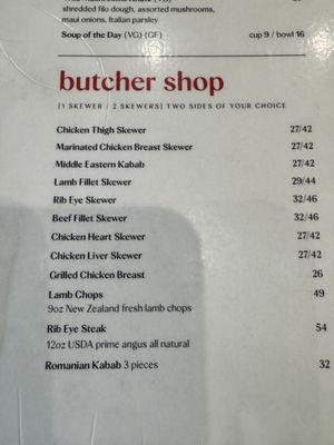 Menu photo 7 Hummus Bar & Grill Tarzana, CA Menu photo 7 Hummus Bar & Grill Tarzana, CA