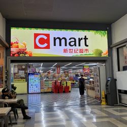 C Mart - Outside