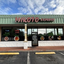 Mikoto Express - Building exterior
