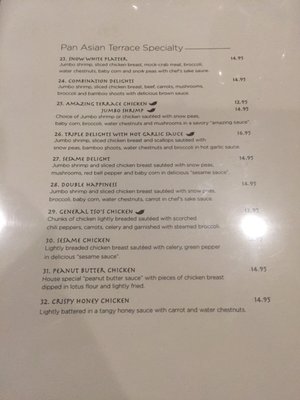 Menu photo 3 Pan Asian Terrace Omaha, NE Menu photo 3 Pan Asian Terrace Omaha, NE