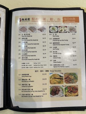 Menu photo 5 Zhen Restaurant Millbrae, CA