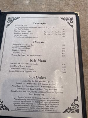 Menu photo 3 Thai Rama Chandler Chandler, AZ