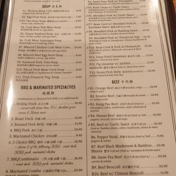 Din Ho Chinese BBQ - Barbeque Near Me - Austin, Texas Din Ho Chinese BBQ - Barbeque Near Me - Austin, Texas