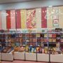 Photo of THE CANDY CORNER