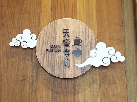 Beitou Hot Springs Resort by null