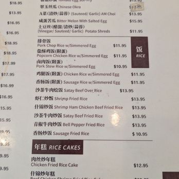 Fu Restaurant - Asian Fusion Near Me - Walnut, California