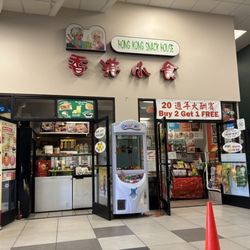 Hong Kong Snack House - Hong Kong Snack House store front