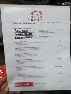 Menu photo 1 Dumpling Drop Victoria, BC Menu photo 1 Dumpling Drop Victoria, BC