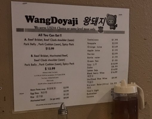 Menu photo 5 Wangdoyaji Reseda, CA Menu photo 5 Wangdoyaji Reseda, CA