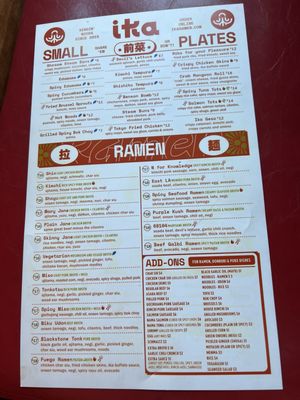 Menu photo 3 Ika Ramen and Izakaya Omaha, NE Menu photo 3 Ika Ramen and Izakaya Omaha, NE