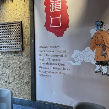 Cauldron Chicken - Interior wall decoration - Chicken Shop Near Me - New York, New York