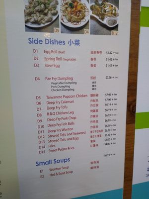 Menu photo 1 Wang's Noodle House Ottawa, ON