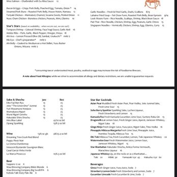 Star Noodle - Menu - Asian Fusion Near Me - Lahaina, Hawaii Star Noodle - Menu - Asian Fusion Near Me - Lahaina, Hawaii