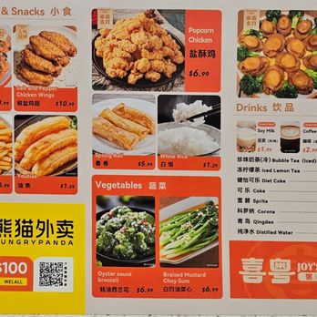 Joy's Express - Menu back - Chinese Near Me - San Gabriel, California Joy's Express - Menu back - Chinese Near Me - San Gabriel, California