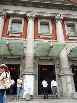 Osaka City Central Public Hall by null