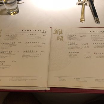 金葉庭 - Cantonese Near Me - Hong Kong, HK